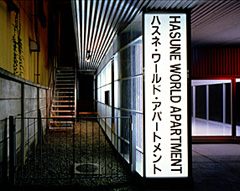 HasuneWorldApart03.jpg