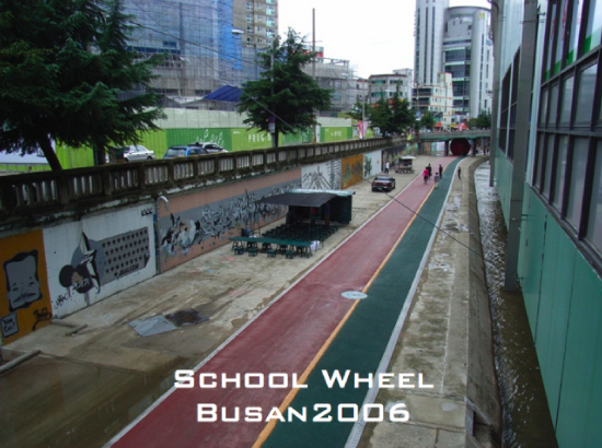 School Wheel