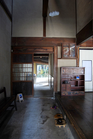 Machiya Guest House