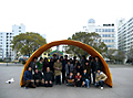 Jumbo Origamic Arch Orange