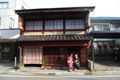 Machiya Guest House